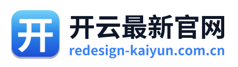 开云最新官网 Logo